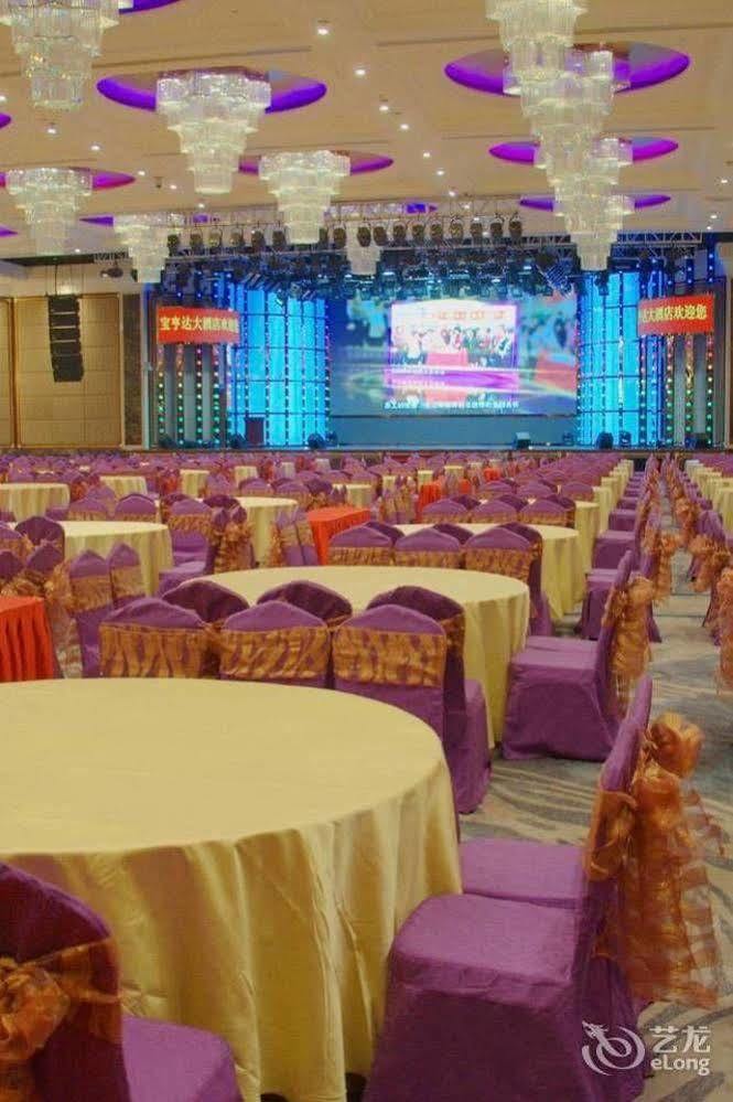 Shenzhen Baohengda International Hotel Dış mekan fotoğraf